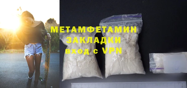 MDMA Premium VHQ Гусев