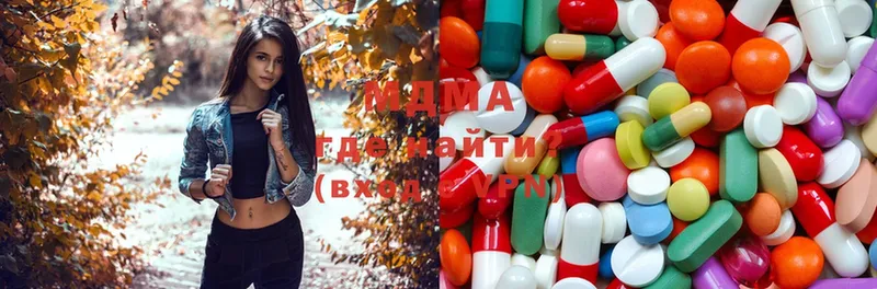 MDMA Molly  Алексин 